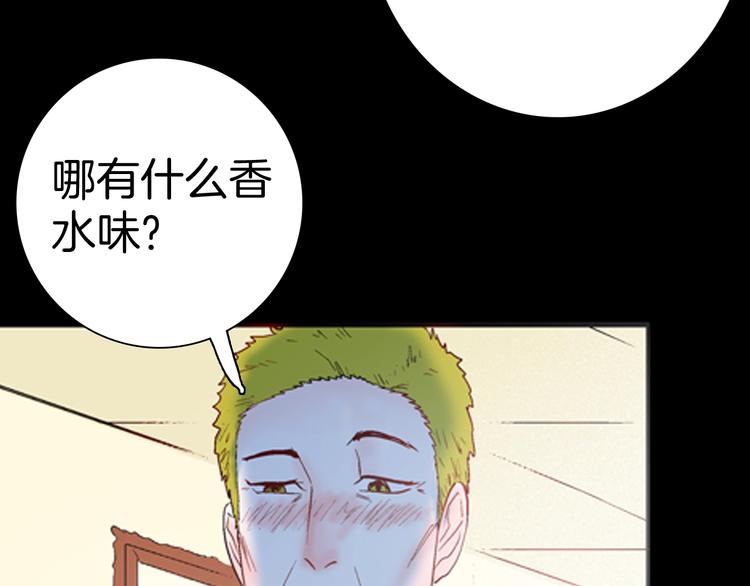 山林怪談 - 第85話 風（中）(1/3) - 1