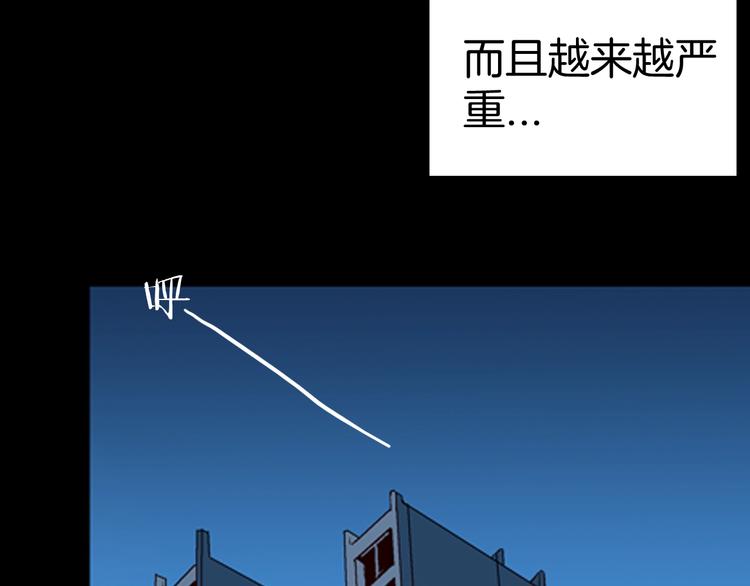 山林怪談 - 第85話 風（中）(2/3) - 4