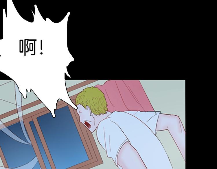 山林怪談 - 第85話 風（中）(2/3) - 2