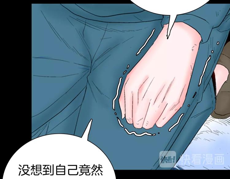 山林怪談 - 第87話 風（完）(3/4) - 5