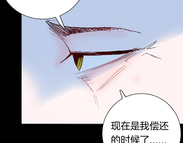 山林怪談 - 第87話 風（完）(3/4) - 2