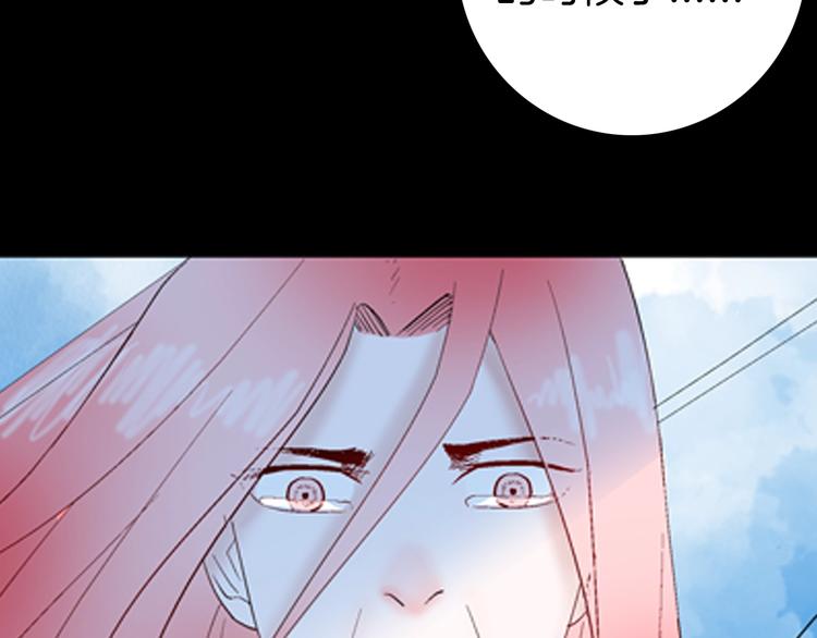 山林怪談 - 第87話 風（完）(3/4) - 3