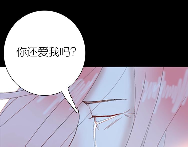 山林怪談 - 第87話 風（完）(3/4) - 7