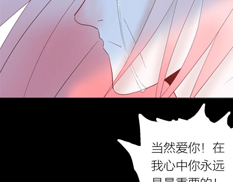 山林怪談 - 第87話 風（完）(3/4) - 8