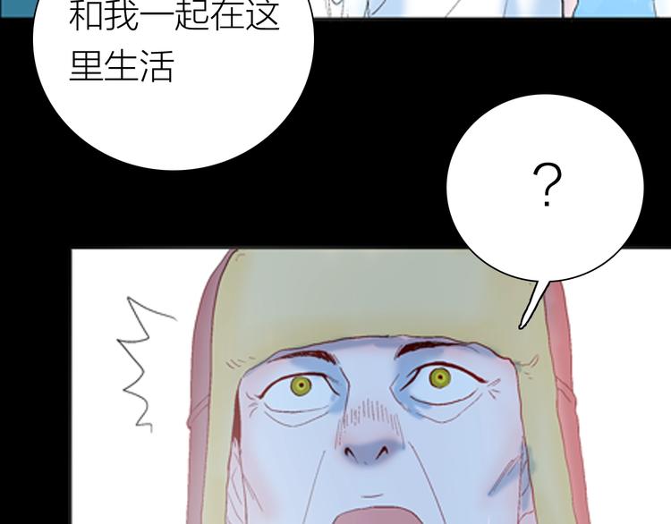 山林怪談 - 第87話 風（完）(3/4) - 4