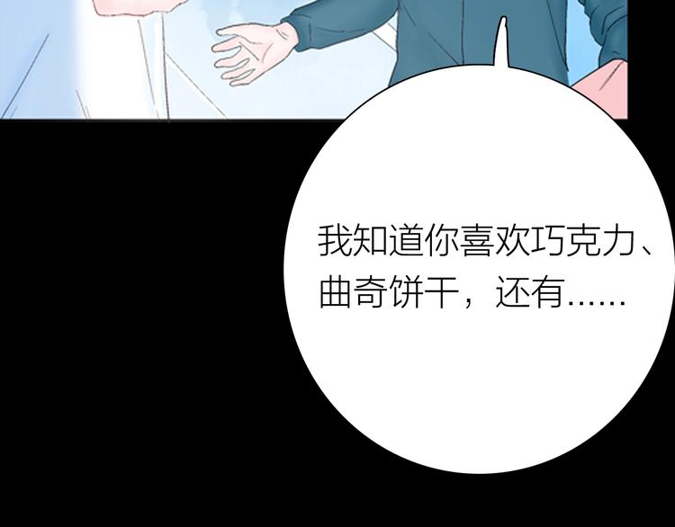 山林怪談 - 第87話 風（完）(3/4) - 6