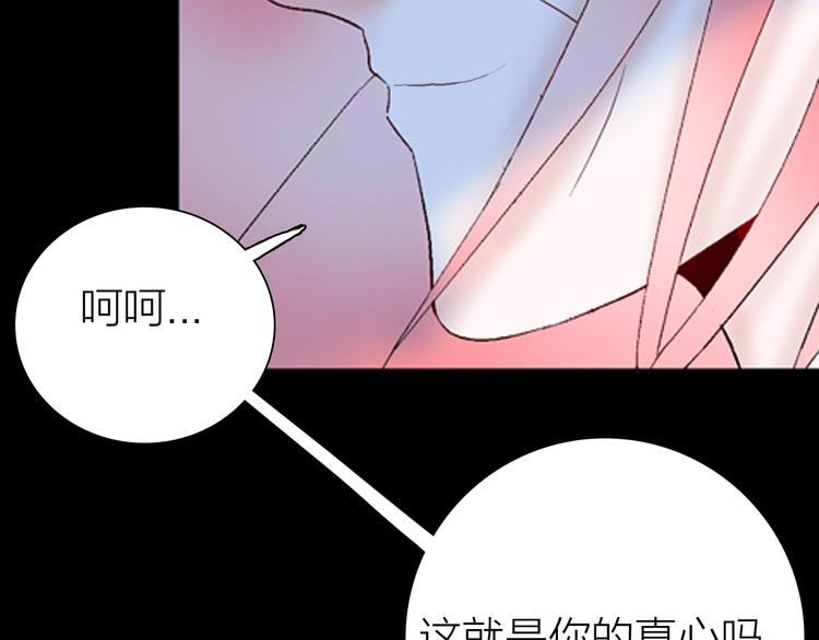 山林怪談 - 第87話 風（完）(3/4) - 3