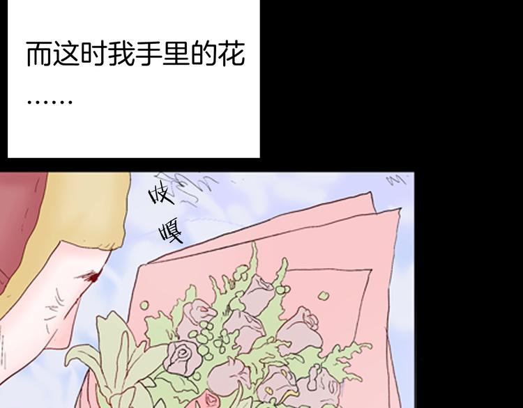 山林怪談 - 第87話 風（完）(3/4) - 3