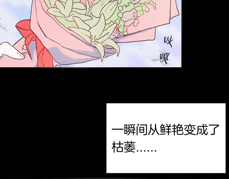 山林怪談 - 第87話 風（完）(3/4) - 4