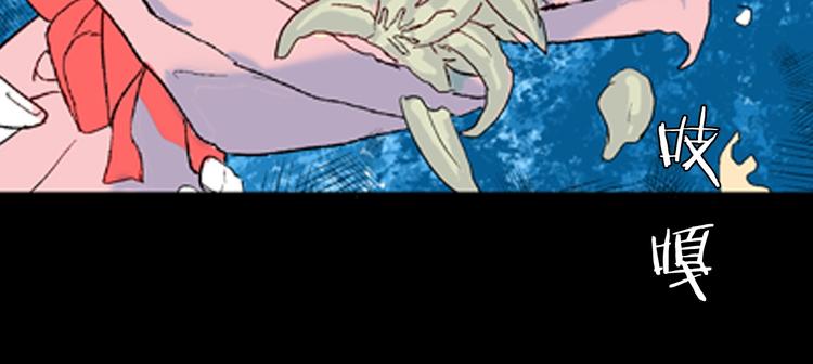 山林怪談 - 第87話 風（完）(3/4) - 6