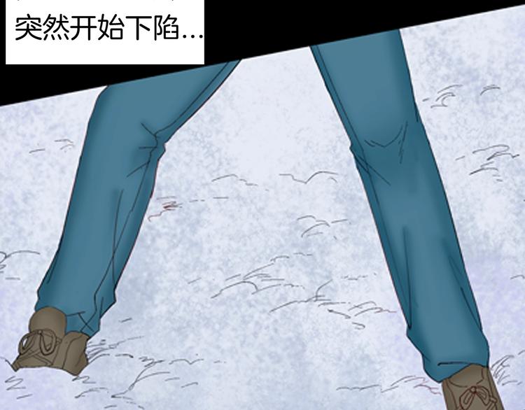 山林怪談 - 第87話 風（完）(3/4) - 1