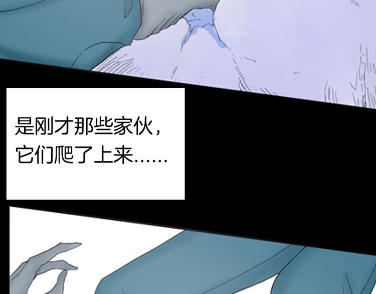 山林怪談 - 第87話 風（完）(3/4) - 5