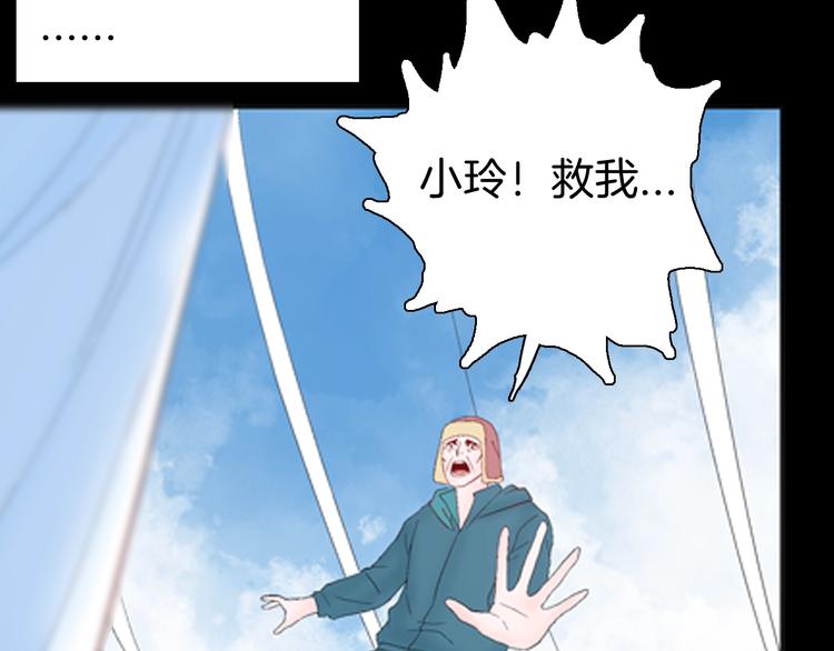 山林怪談 - 第87話 風（完）(4/4) - 7