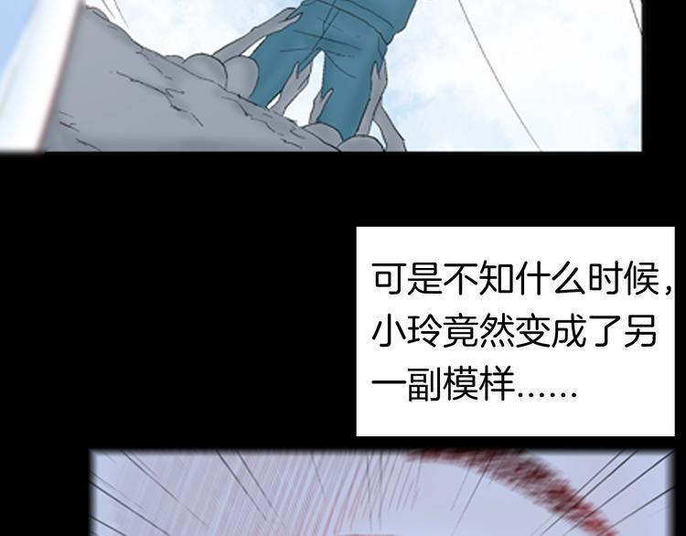 山林怪談 - 第87話 風（完）(4/4) - 1