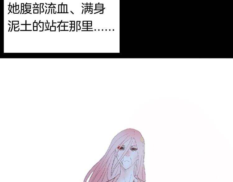 山林怪談 - 第87話 風（完）(4/4) - 3