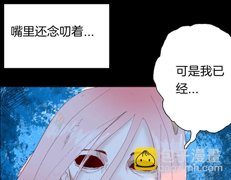 山林怪談 - 第87話 風（完）(4/4) - 6