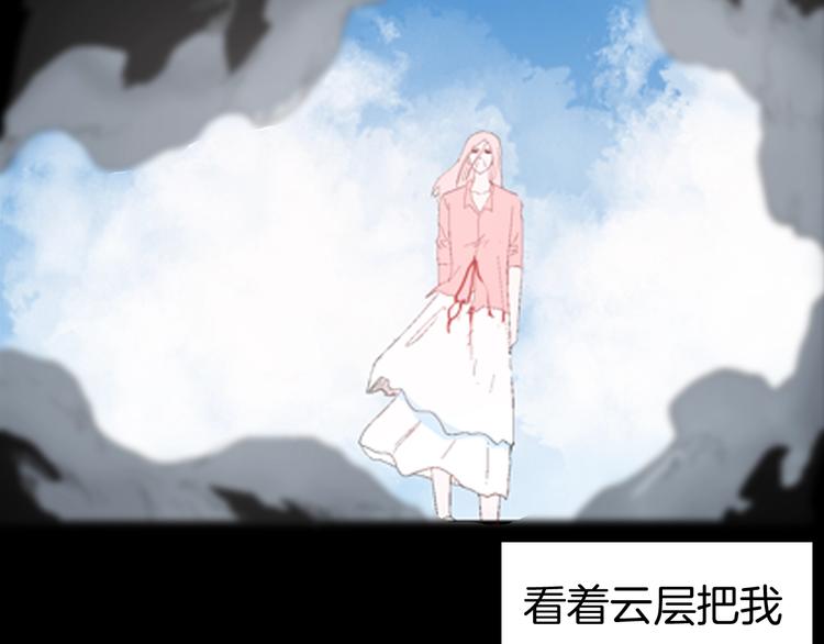 山林怪談 - 第87話 風（完）(4/4) - 3