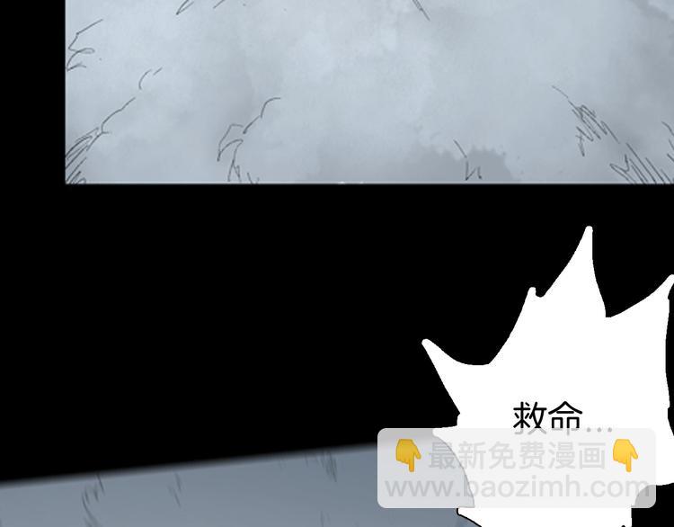 山林怪談 - 第87話 風（完）(4/4) - 5