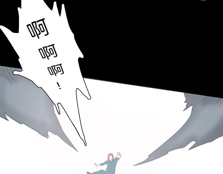 山林怪談 - 第87話 風（完）(4/4) - 7