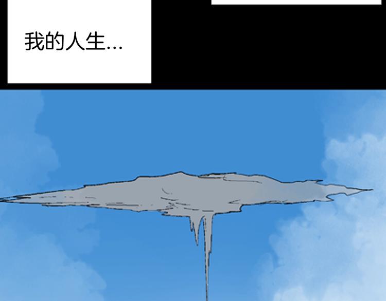 山林怪談 - 第87話 風（完）(4/4) - 2