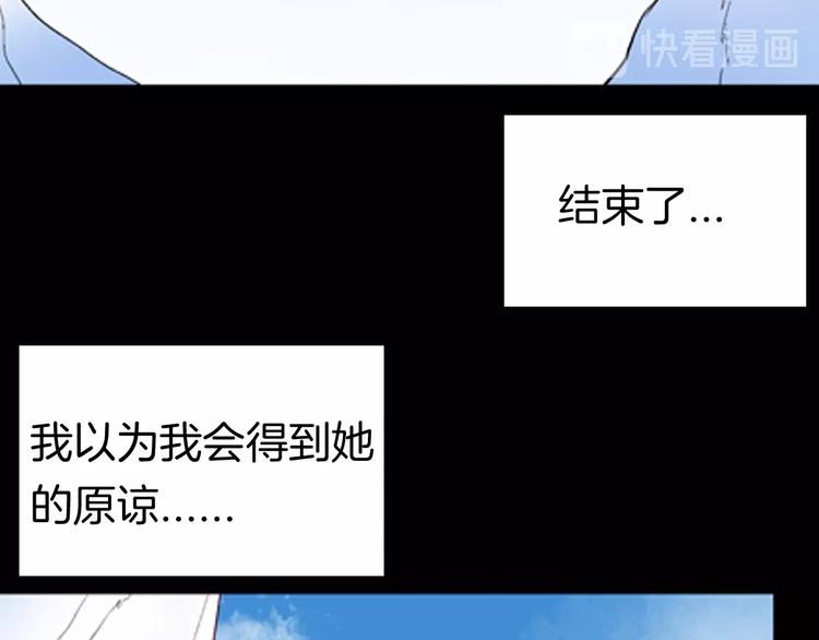 山林怪談 - 第87話 風（完）(4/4) - 4