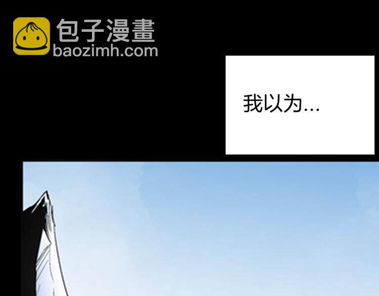 山林怪談 - 第87話 風（完）(4/4) - 6