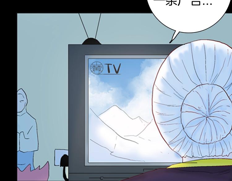 山林怪談 - 第87話 風（完）(4/4) - 5