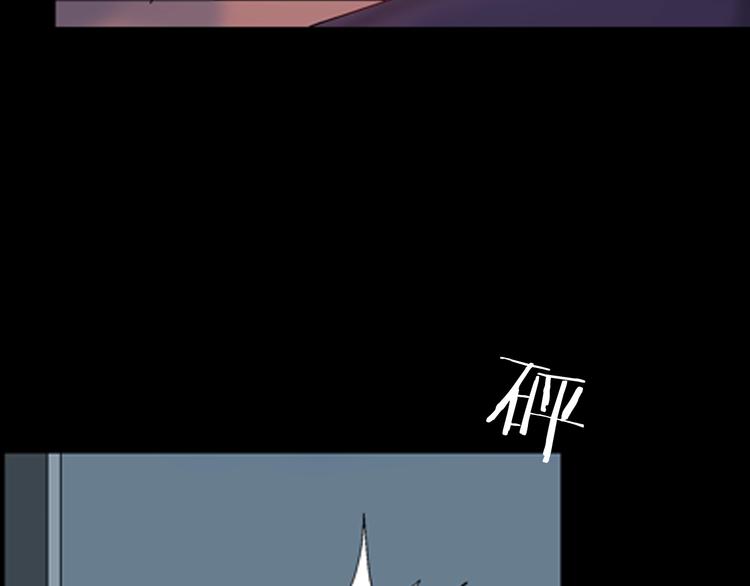 山林怪談 - 第87話 風（完）(4/4) - 6