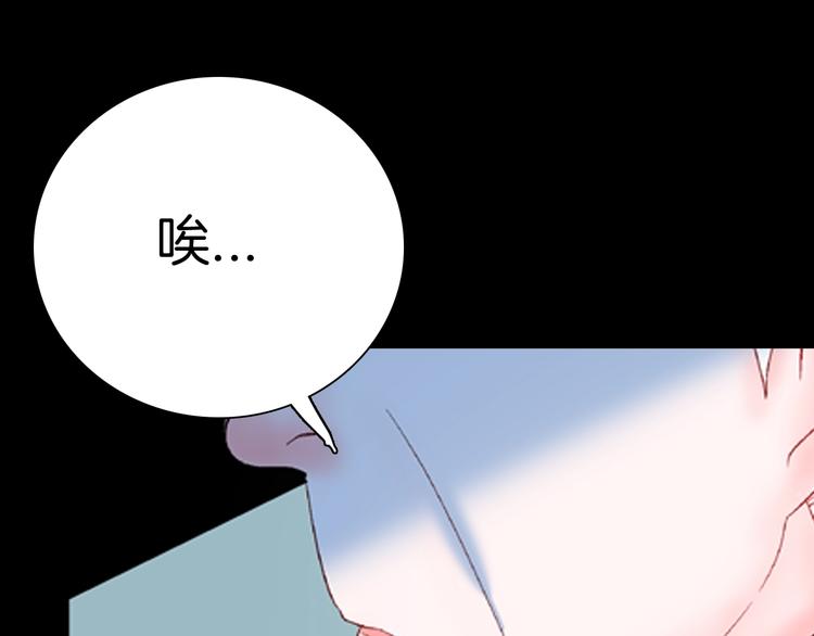 山林怪談 - 第87話 風（完）(4/4) - 1