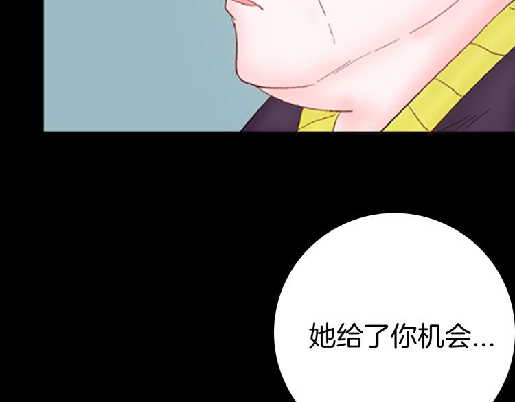 山林怪談 - 第87話 風（完）(4/4) - 2