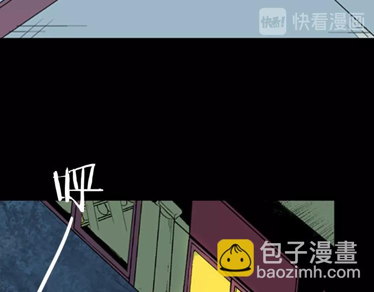 山林怪談 - 第87話 風（完）(4/4) - 6