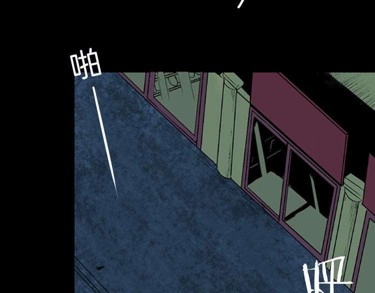 山林怪談 - 第87話 風（完）(4/4) - 1