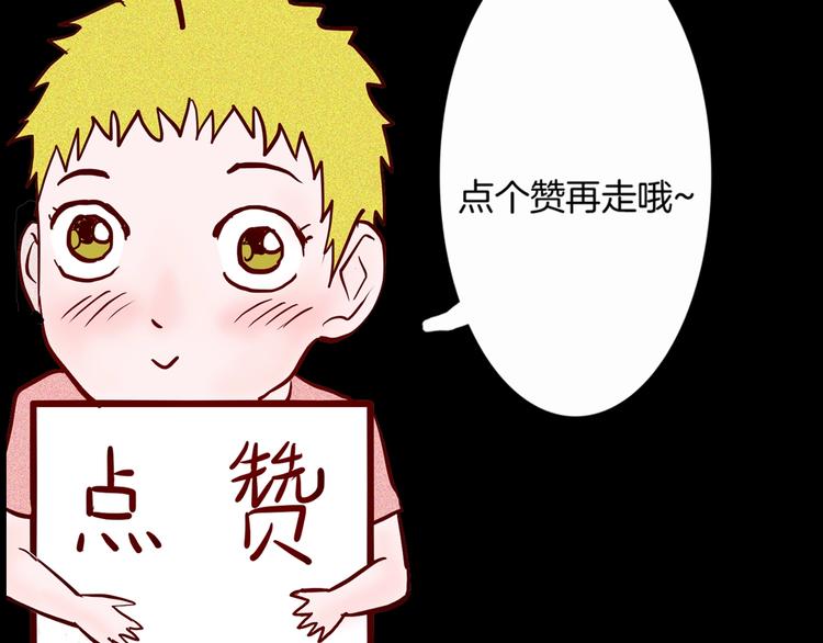 山林怪談 - 第87話 風（完）(4/4) - 4