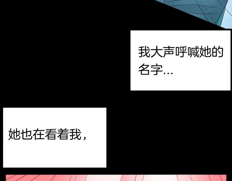 山林怪談 - 第87話 風（完）(2/4) - 6