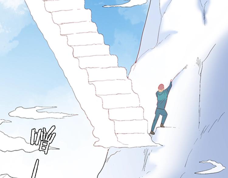 山林怪談 - 第87話 風（完）(2/4) - 3