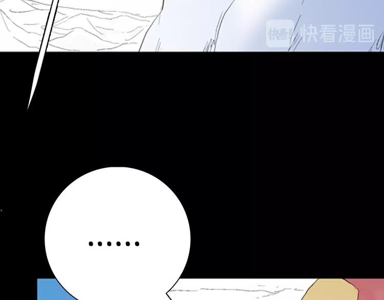 山林怪談 - 第87話 風（完）(2/4) - 4