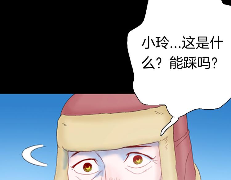 山林怪談 - 第87話 風（完）(2/4) - 6