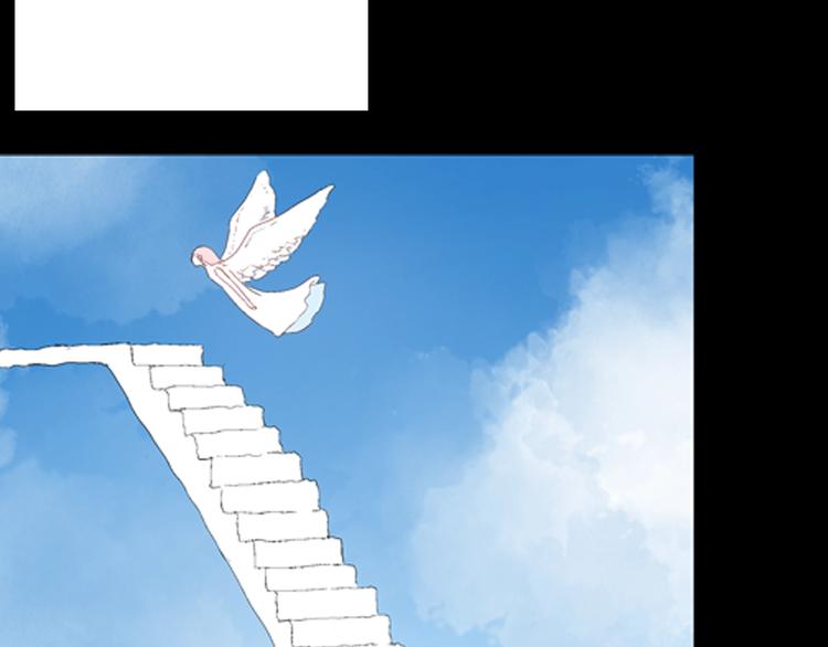 山林怪談 - 第87話 風（完）(2/4) - 8