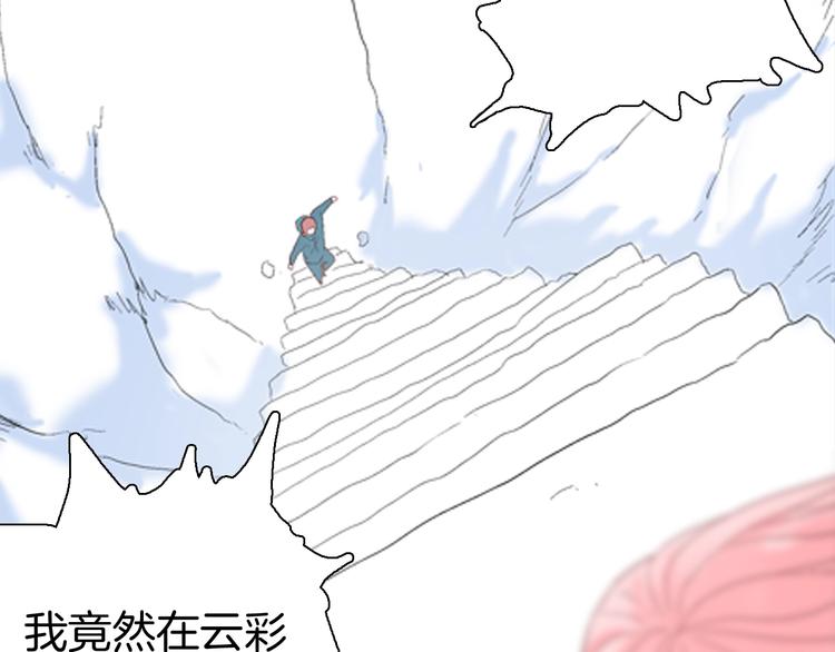 山林怪談 - 第87話 風（完）(2/4) - 6