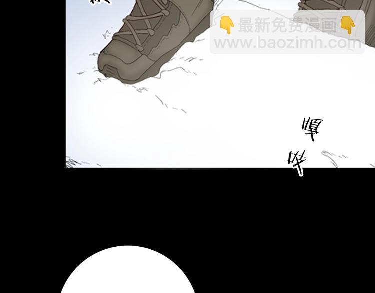 山林怪談 - 第87話 風（完）(2/4) - 4