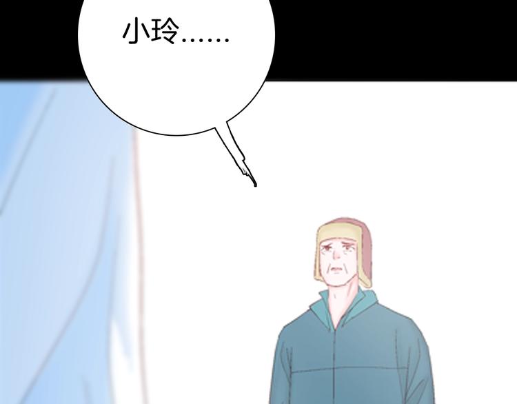 山林怪談 - 第87話 風（完）(2/4) - 5