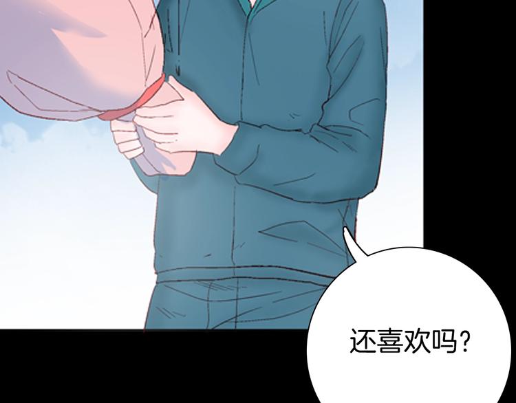 山林怪談 - 第87話 風（完）(2/4) - 2