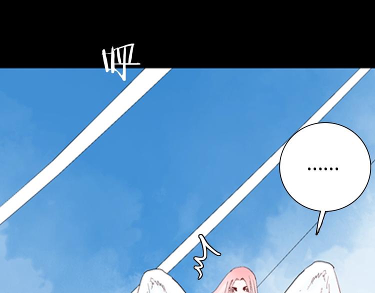 山林怪談 - 第87話 風（完）(2/4) - 1