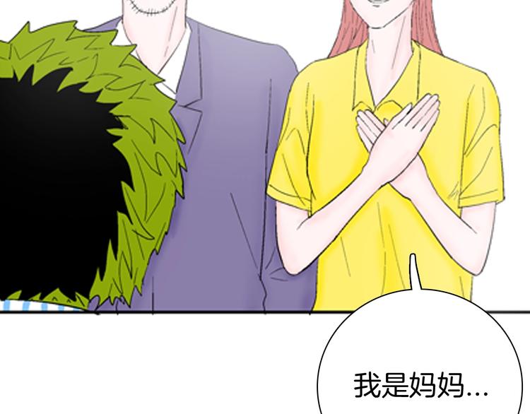 山林怪談 - 第89話 黑色幻想（下）(2/3) - 6