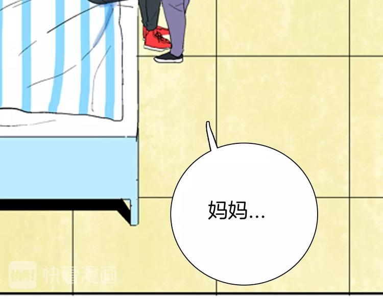 山林怪談 - 第89話 黑色幻想（下）(3/3) - 2