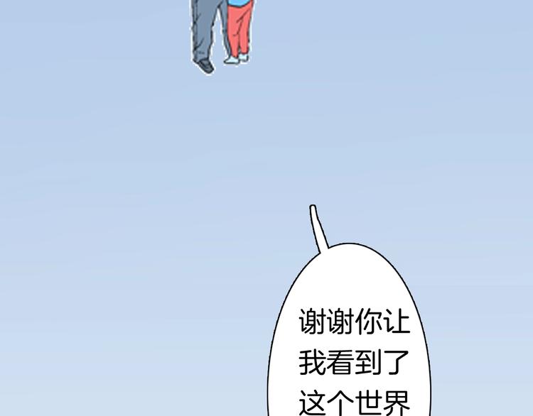 山林怪談 - 第89話 黑色幻想（下）(3/3) - 6