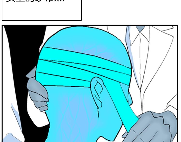 山林怪談 - 第89話 黑色幻想（下）(2/3) - 1