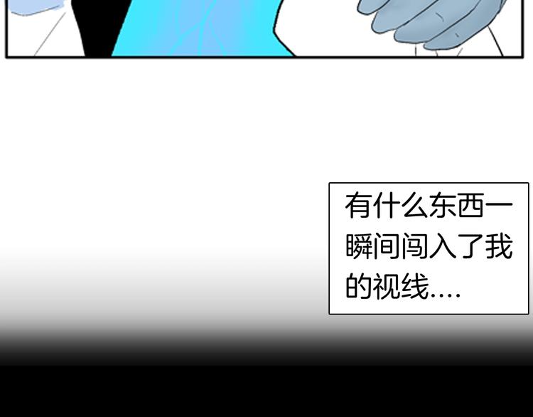 山林怪談 - 第89話 黑色幻想（下）(2/3) - 2