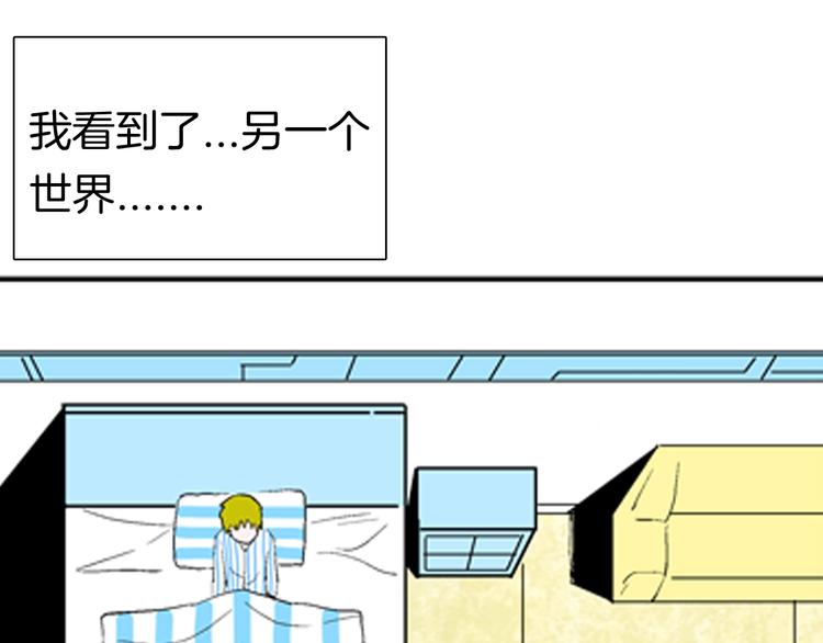 山林怪談 - 第89話 黑色幻想（下）(2/3) - 1