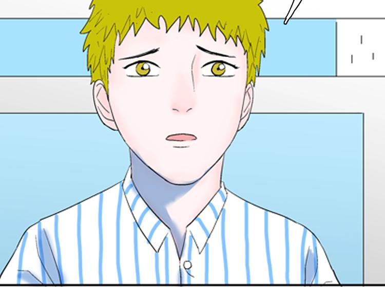 山林怪談 - 第89話 黑色幻想（下）(2/3) - 4